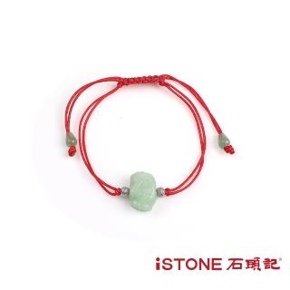 【石頭記】翡翠貔貅紅線手鍊(財源滾滾一把抓)