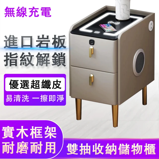 文創集 格斯1.7尺二抽鐵腳床頭櫃折扣推薦