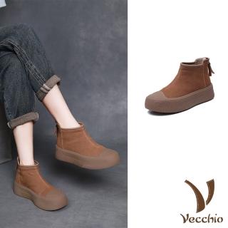 【Vecchio】真皮短靴 厚底短靴/真皮磨砂牛皮百搭厚底休閒短靴(棕)