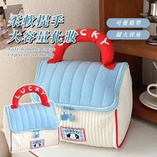 【撞色小狗】柔軟提手大容量化妝包(化妝袋 收納包 置物袋 收納袋 手提袋 手提包 洗漱包 盥洗包