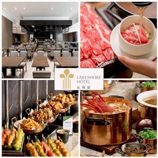 【煙波大飯店】食東西★雙人平日自助早午餐吃到飽