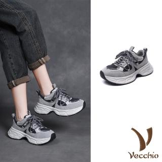 【Vecchio】真皮休閒鞋 厚底休閒鞋/真皮翻絨牛皮異材質撞色拼接厚底休閒老爹鞋 運動鞋(灰)