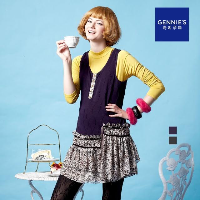 【Gennies 奇妮】個性風豹紋棉質無袖長版上衣(紫/灰)
