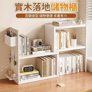 實木書架 落地置物架 多層客廳靠牆櫃子收納櫃 學生收納家用書櫃(書架 置物架 收納櫃 書櫃)