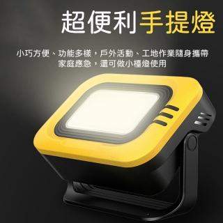 【Camping supplies】探照燈 露營燈 工作燈 戶外照明燈 警示燈(太陽能LED 投射燈地燈營地燈)