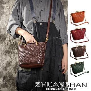 【ZHUANSHAN】手工編織水洗植揉牛皮手提包 肩揹包(咖啡色／棕色／墨綠色／紅色)