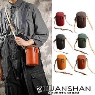 【ZHUANSHAN】迷你植鞣牛皮隨身圓筒包 肩揹包 斜揹包(咖啡色／棕色／黑色／黃色／墨綠色／紅色)