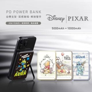 【Disney 迪士尼】P-169 5000mAh 玻璃鏡面磁吸快充側支架行動電源(Magsafe/無線充電/手機支架)