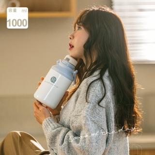 【COTD】提把保溫壺1000ml(保溫壺/提把/保溫杯/背帶)