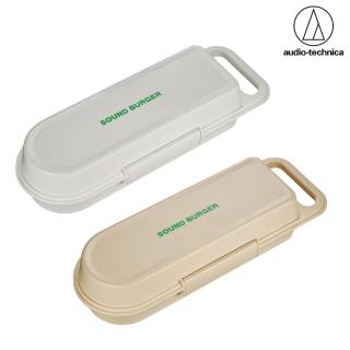 【audio-technica 鐵三角】AT-SBC1 SOUND BURGER 手提收納盒(AT-SBC1 SOUND BURGER 手提收納盒)