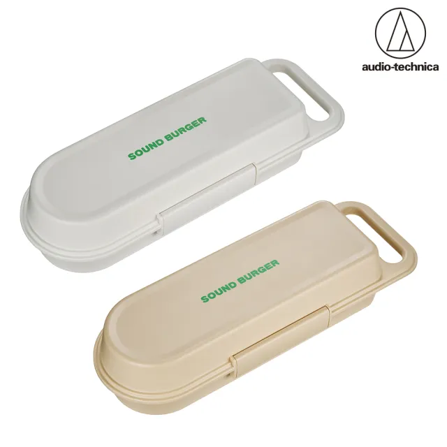 【audio-technica 鐵三角】AT-SBC1 SOUND BURGER 手提收納盒(AT-SBC1 SOUND BURGER 手提收納盒)