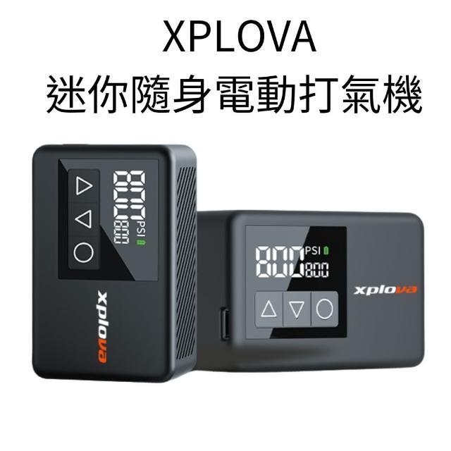 【Xplova】迷你隨身電動打氣機