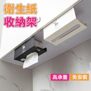 【品屋】金屬衛生紙架 小鹿款(壁掛式衛生紙架 廚房面紙架 衛生紙盒 防水 收納架)