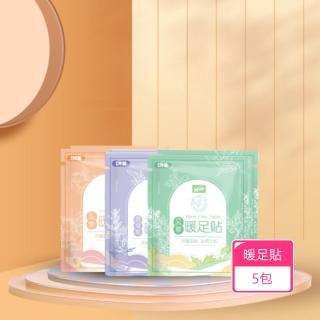 【茉家】足部草本貼片式暖暖包(5包)