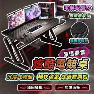 【捷泰家居】碳纖維電競桌 80cm(碳纖維桌板 遊戲電競桌)