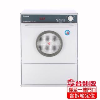 【TEW臺熱牌】7公斤電力型定頻滾筒式萬裡晴乾衣機(TCD-7.0RJ)