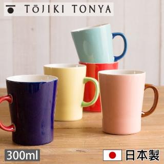 【Tojiki Tonya】永新陶苑 日本製bi-color繽紛陶瓷馬克杯 300ml(可微波 咖啡杯 辦公室 文青 復古)