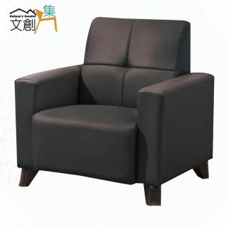 【文創集】肯迪咖啡色透氣皮革單人座沙發椅