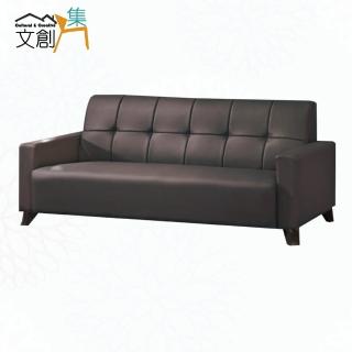 【文創集】肯迪咖啡色透氣皮革三人座沙發椅