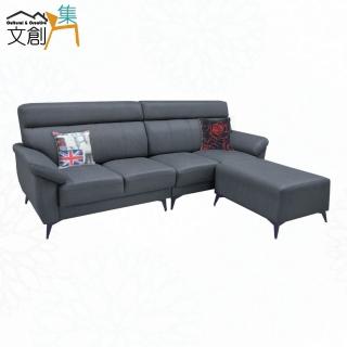 【文創集】艾亞洛鐵灰色耐刮皮革L型獨立筒沙發組合(四人座＋椅凳組合)