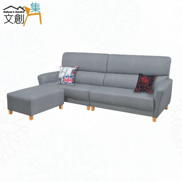 AS 雅司設計 莉絲仿牛皮L型沙發-280*92*94cm好