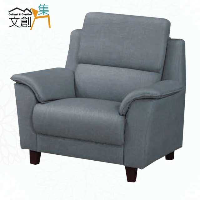 文創集 凱默灰耐磨皮革獨立筒單人座沙發椅好評推薦