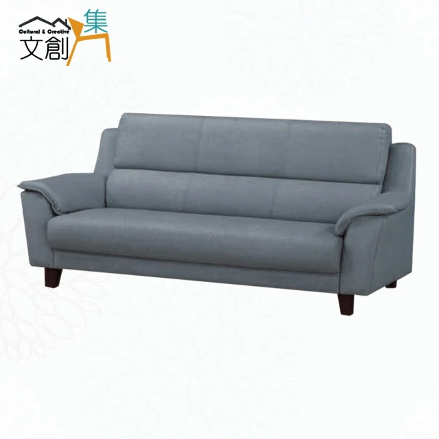 文創集文創集 艾默灰耐磨皮革獨立筒三人座沙發椅