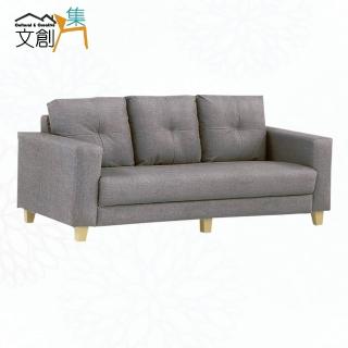 【文創集】希默灰耐磨皮革獨立筒三人座沙發椅