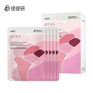 【TTM 提提研】超活萃玫瑰潤澤面膜5入