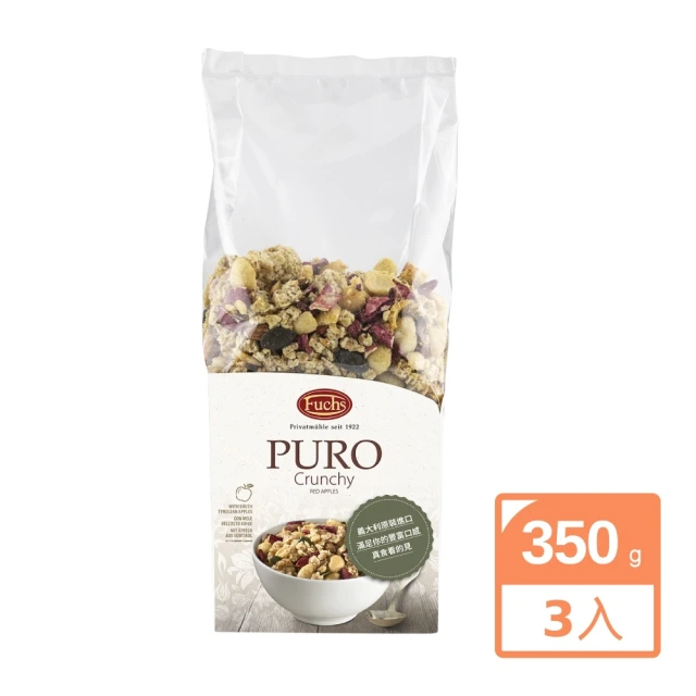 Fuchs 福紅 紅蘋果穀物脆片 水果麥片350gx3包(高