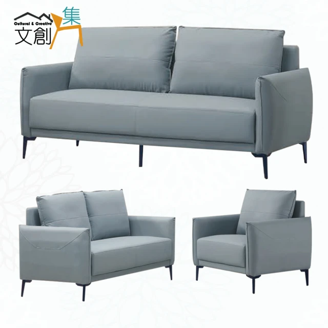 文創集 馬可灰色耐磨皮革沙發椅組合(1+2+3人座組合)折扣