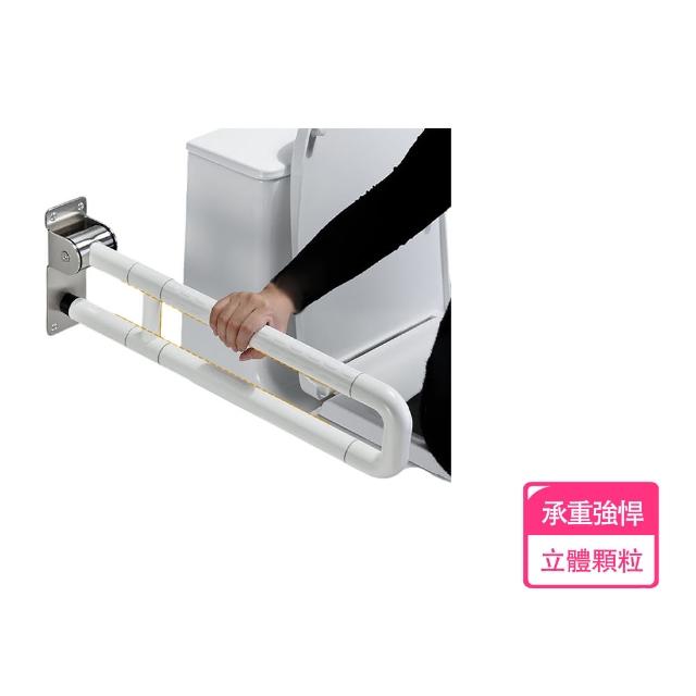 【South Life】無障礙安全扶手 60cm無腳(浴室扶手 安全扶手 防滑扶手 無障礙扶手 活動扶手 廁所扶手)