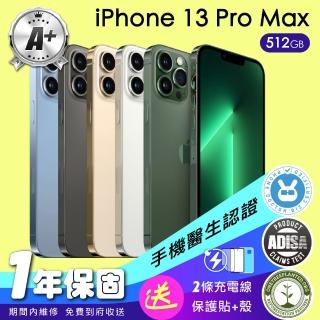【Apple】A+級福利品 iPhone 13 Pro Max 512G 6.7吋(保固一年+配件)