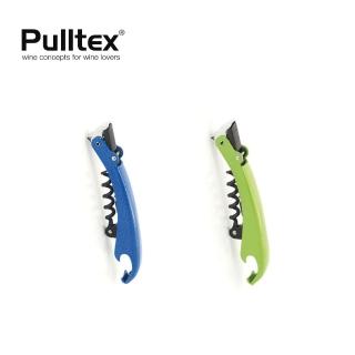 【PULLTEX】Europull 歐拔開瓶器(開瓶器 專業開瓶器)