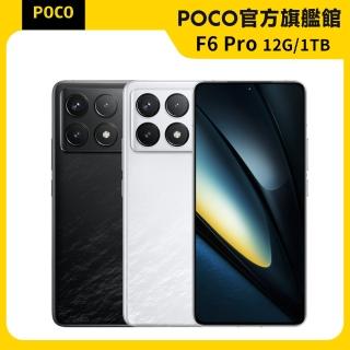 官方旗艦館【POCO】F6 Pro 5G 6.67吋(16G/1TB)