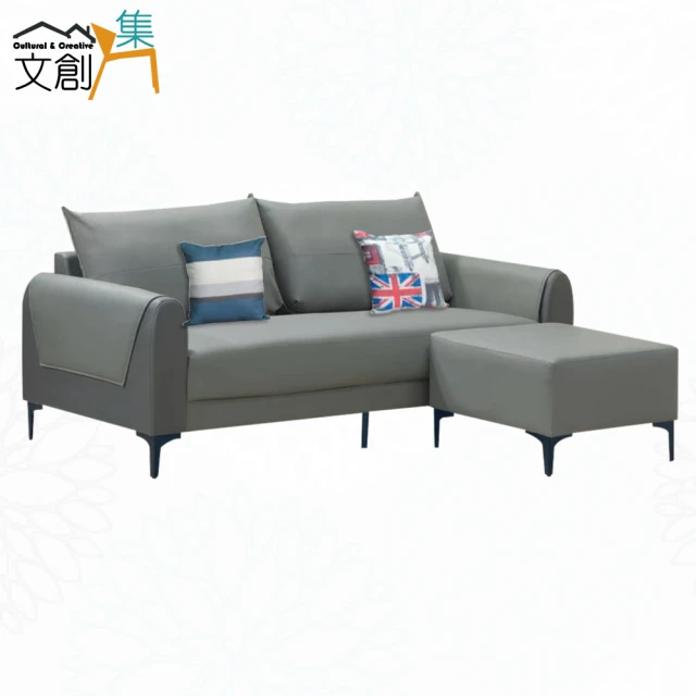 文創集 莫多克灰色短絨布小L型沙發組合(三人座＋椅凳組合)優