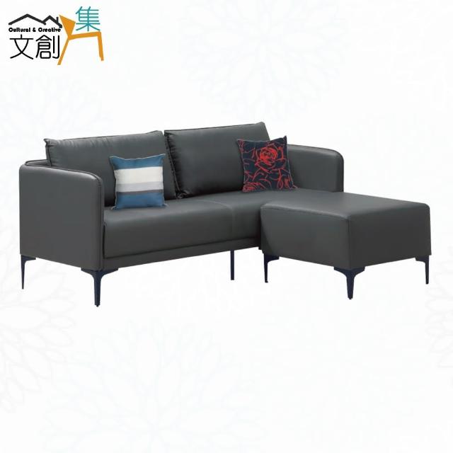 【文創集】美滿灰耐刮皮革小L型沙發組合(三人座＋椅凳組合)