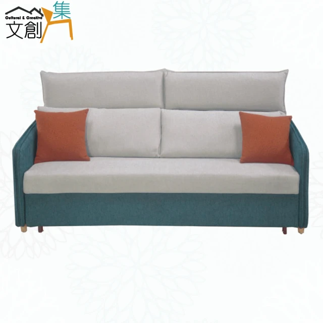 文創集文創集 伊拉雙色棉麻布前拉式雙人沙發椅/沙發床