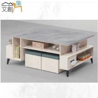 【文創集】瑞凡5尺巖板二抽大茶几(附收納椅凳二張)