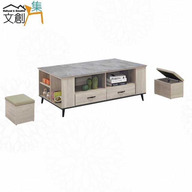 【文創集】瑞凡灰橡紋5尺岩板二抽大茶几(附收納椅凳二張)