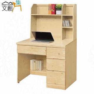 【文創集】歐瑞實木3.3尺四抽書桌組合