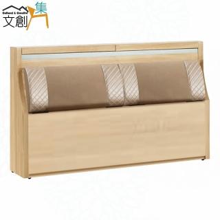 【文創集】恩倫6尺雙人加大透氣皮革床頭箱(不含床底＋不含床墊)