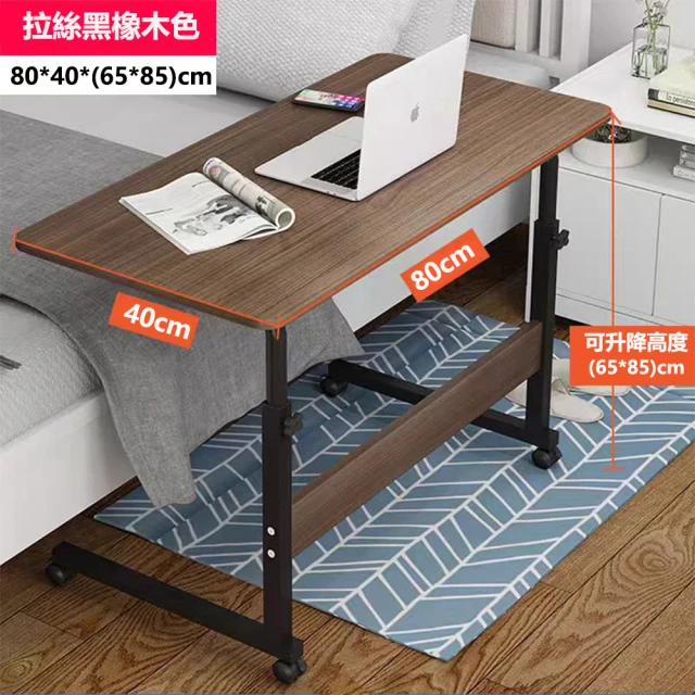 hoi! 好好生活 預購60天★林氏木業北歐簡約雙層移動邊几