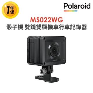 【Polaroid 寶麗萊】MS022WG雙鏡雙顯機車行車記錄器 綽號骰子機-快(內附32G卡 行車紀錄器)