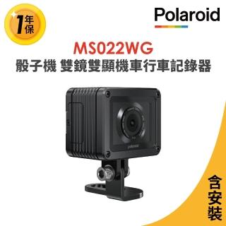【Polaroid 寶麗萊】含安裝 MS022WG雙鏡雙顯機車行車記錄器 綽號骰子機(內附32G卡 行車紀錄器)