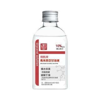 【愛戴美 Addme】馬來西亞菸鹼醯胺甘油 115ml(補水保濕 提亮色 滋潤 瑩潤不油膩)