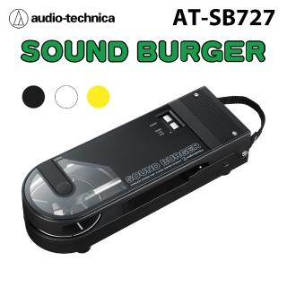 【audio-technica 鐵三角】AT-SB727 無線可攜式黑膠唱盤機 公司貨