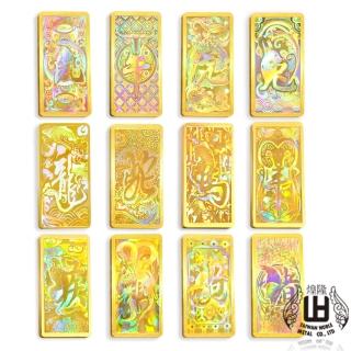 【煌隆】十二生肖 2錢幻彩黃金金條 12選1(金重7.5公克)