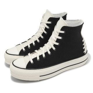 【CONVERSE】休閒鞋 Chuck Taylor All Star Lift HI 女鞋 黑 米白 厚底 經典 帆布(A12552C)