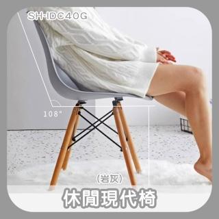 【工具達人】經典伊姆斯椅 戶外椅 休閒椅 時尚餐椅 餐桌椅子 咖啡店椅 造型椅 會議椅 時尚椅(190-IDC40G)